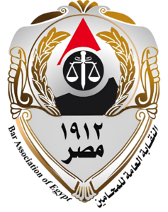 شعار النقابة العامة للمحامين (مصر)